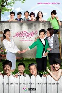 最新爆料婆媳矛盾事件,最新爆料揭露家庭矛盾背后的真相