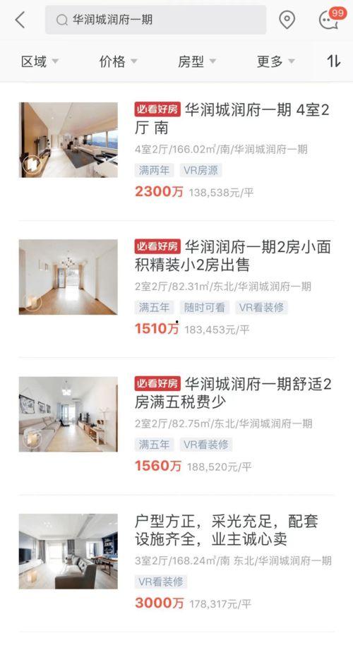 深圳网友彭先生最新爆料,揭秘最新热点事件内幕