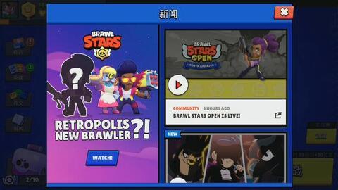 荒野乱斗最新的大爆料