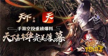 藏宝阁最新爆料,神秘宝藏即将揭晓！